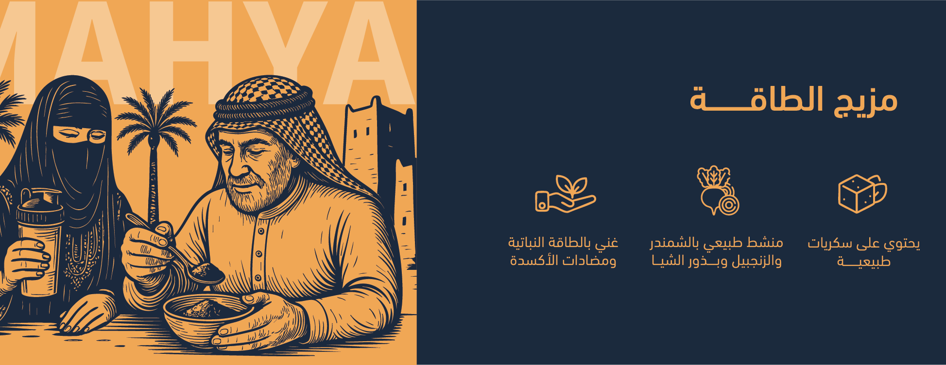 MAHYA image-slider-2