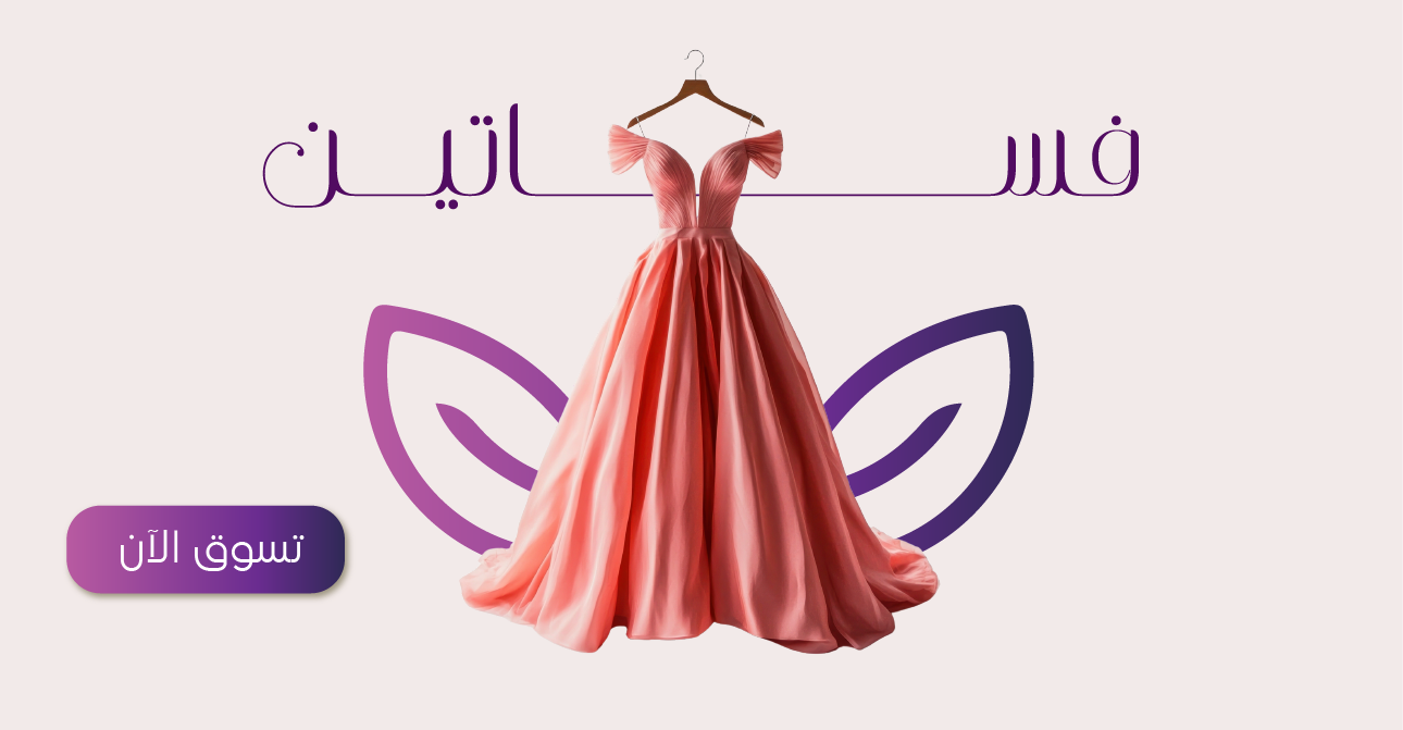 fixed banner