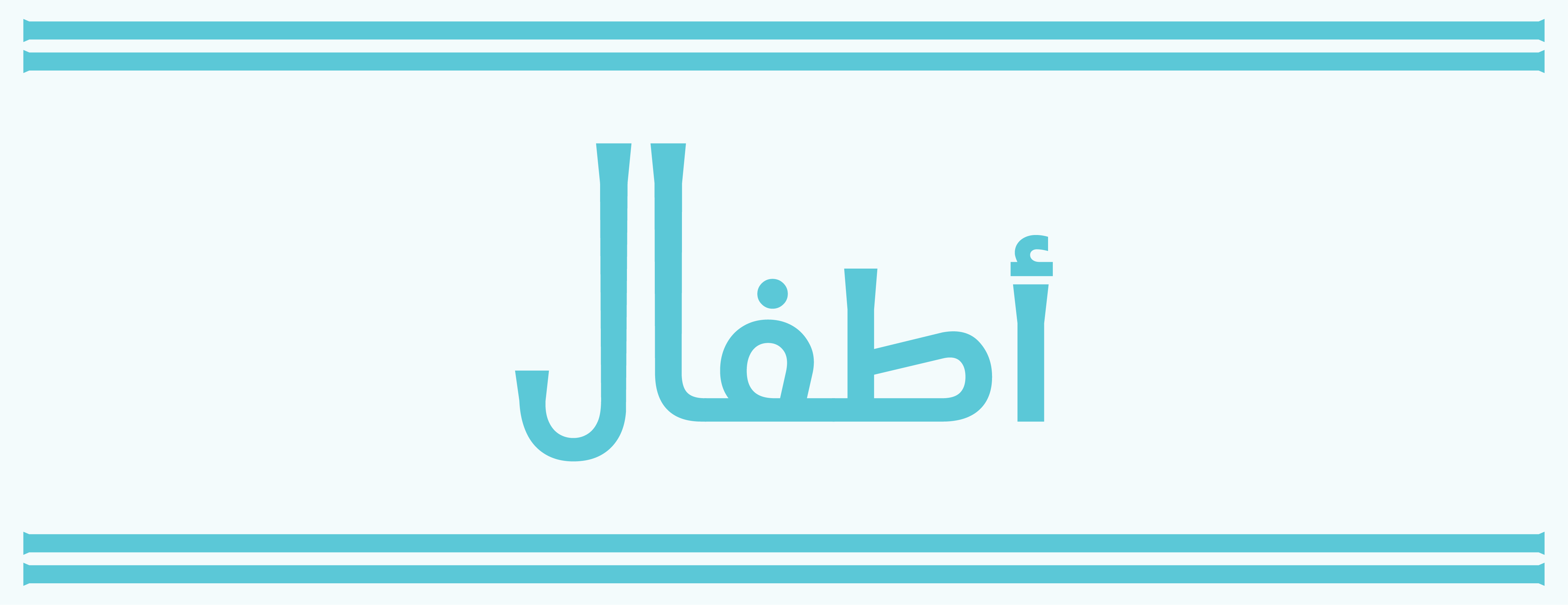 fixed banner