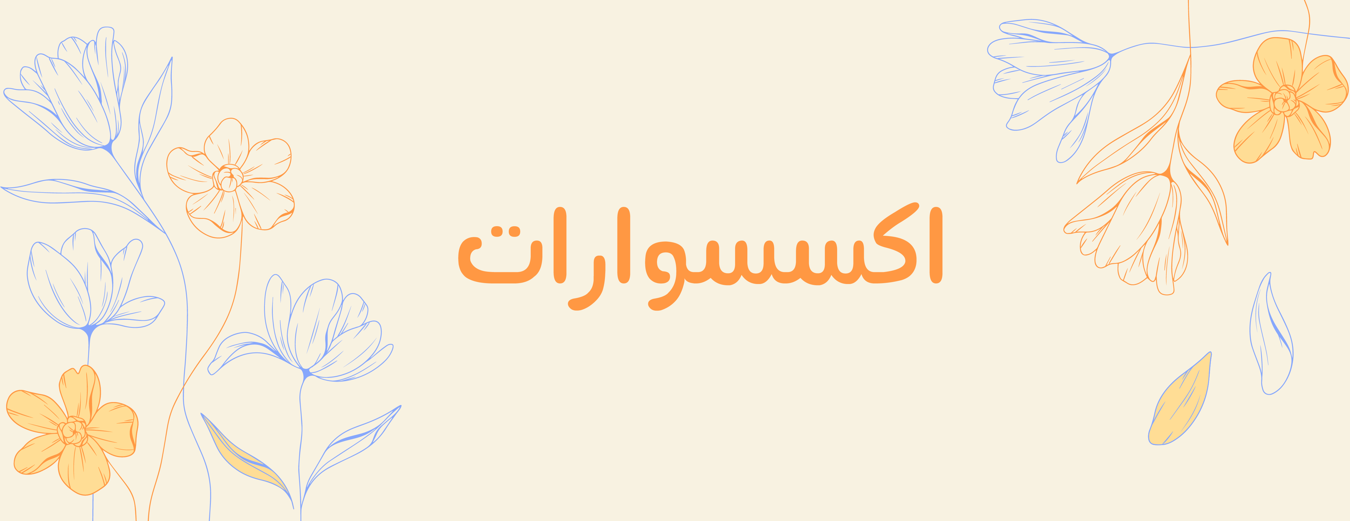 MIM STUDIO | استديو ميم image-slider-0