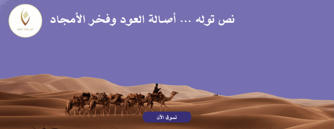 نص توله للعود image-slider-1