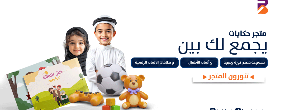 دفتر الحكايات image-slider-0