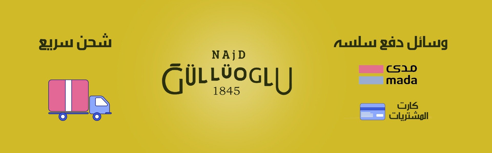 fixed banner