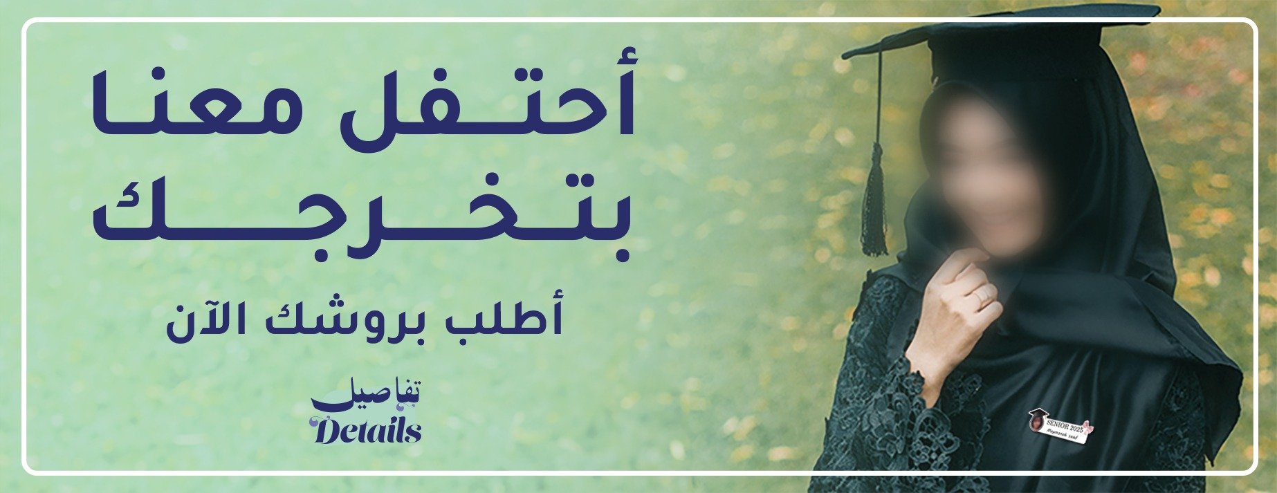 متجر تفاصيل image-slider-0