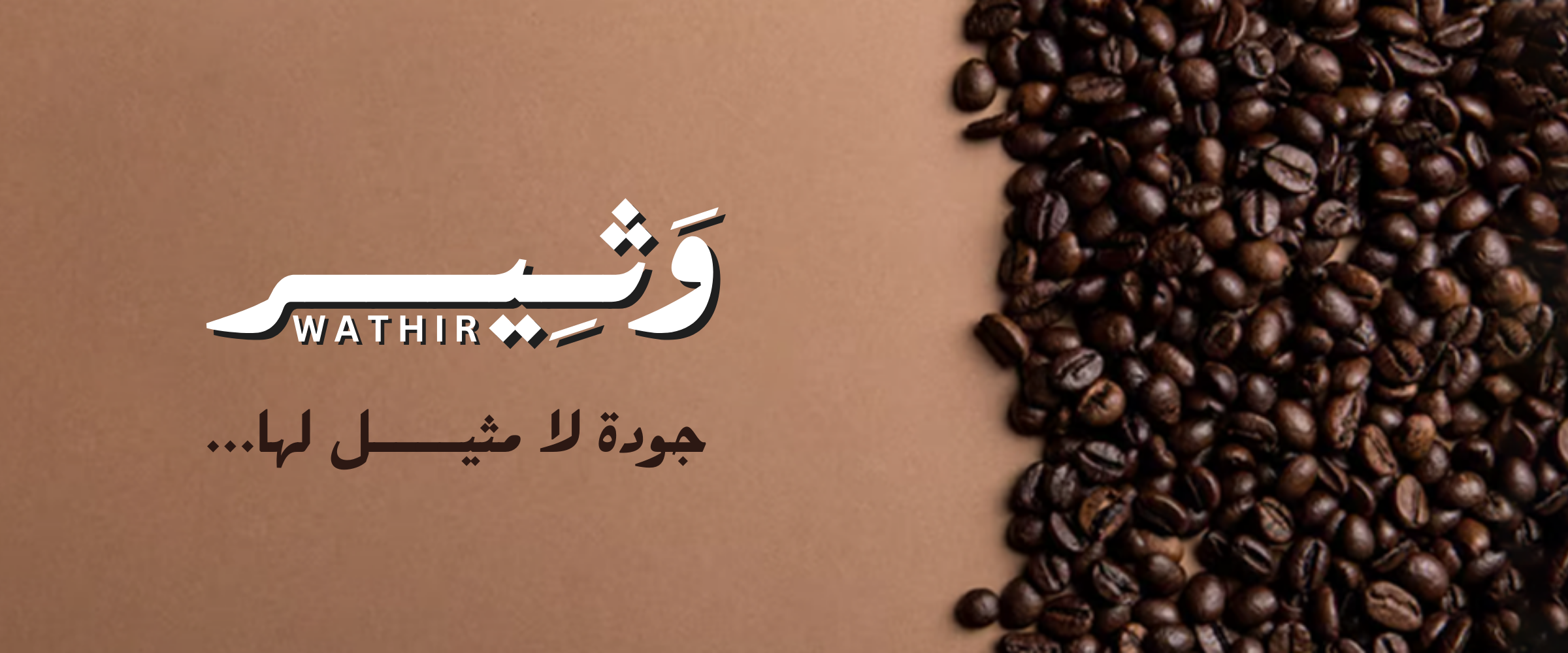fixed banner