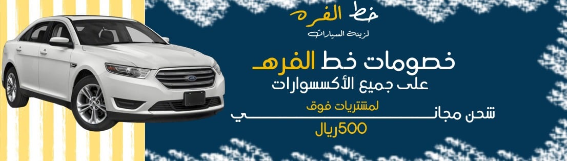 تورس | تورس 2020-2022