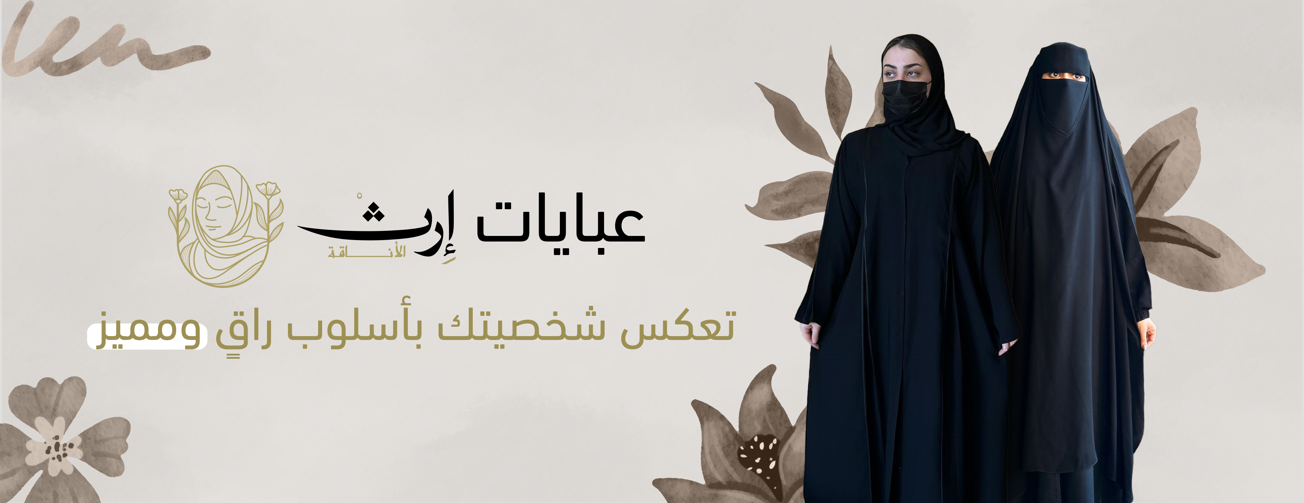 fixed banner