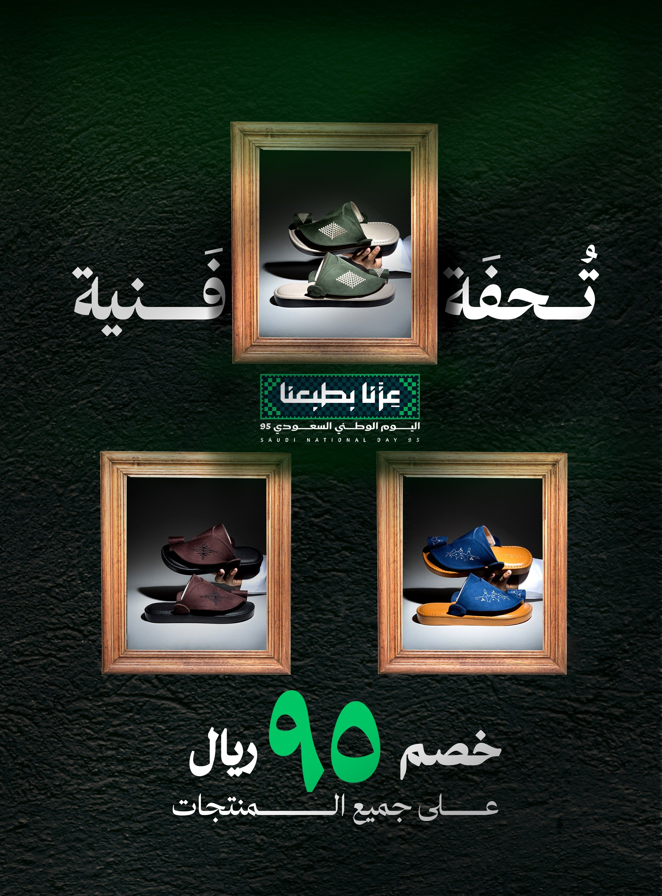 هَـيْـبــة