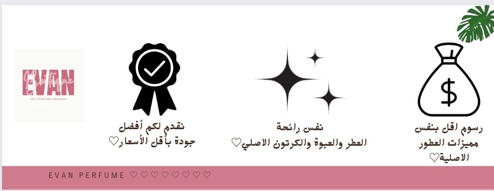 evanperfume image-slider-0