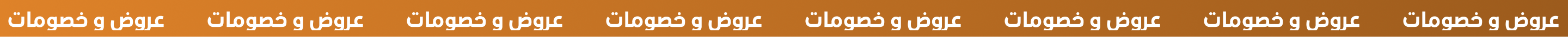 fixed banner