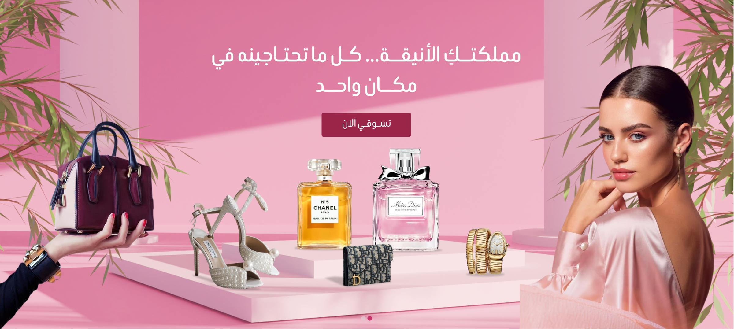 متجر اوبل للبراندات image-slider-0