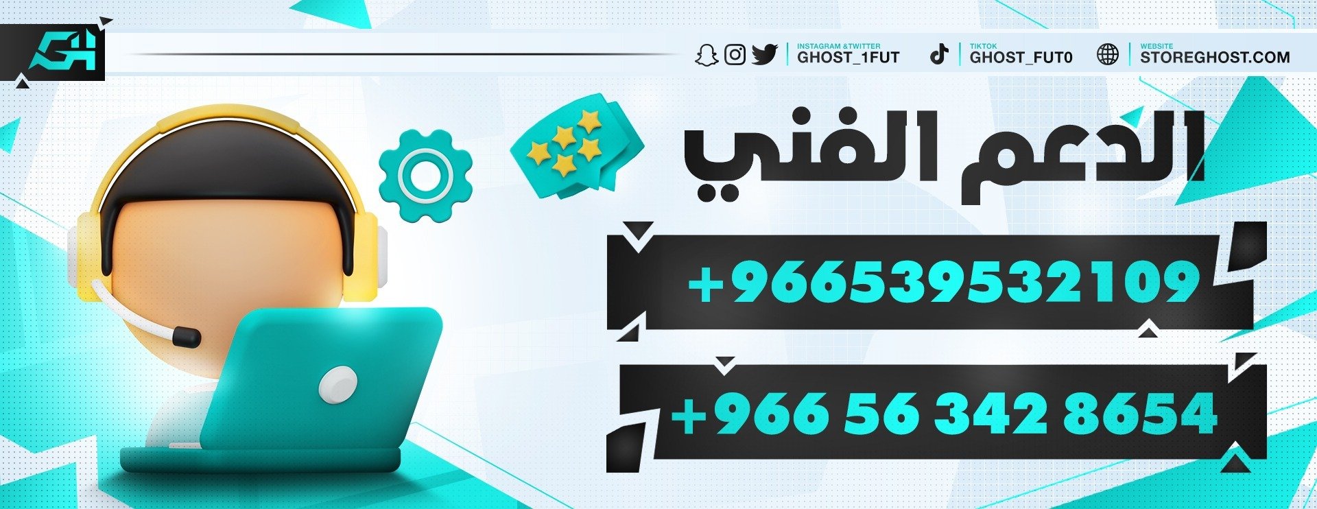 بلس