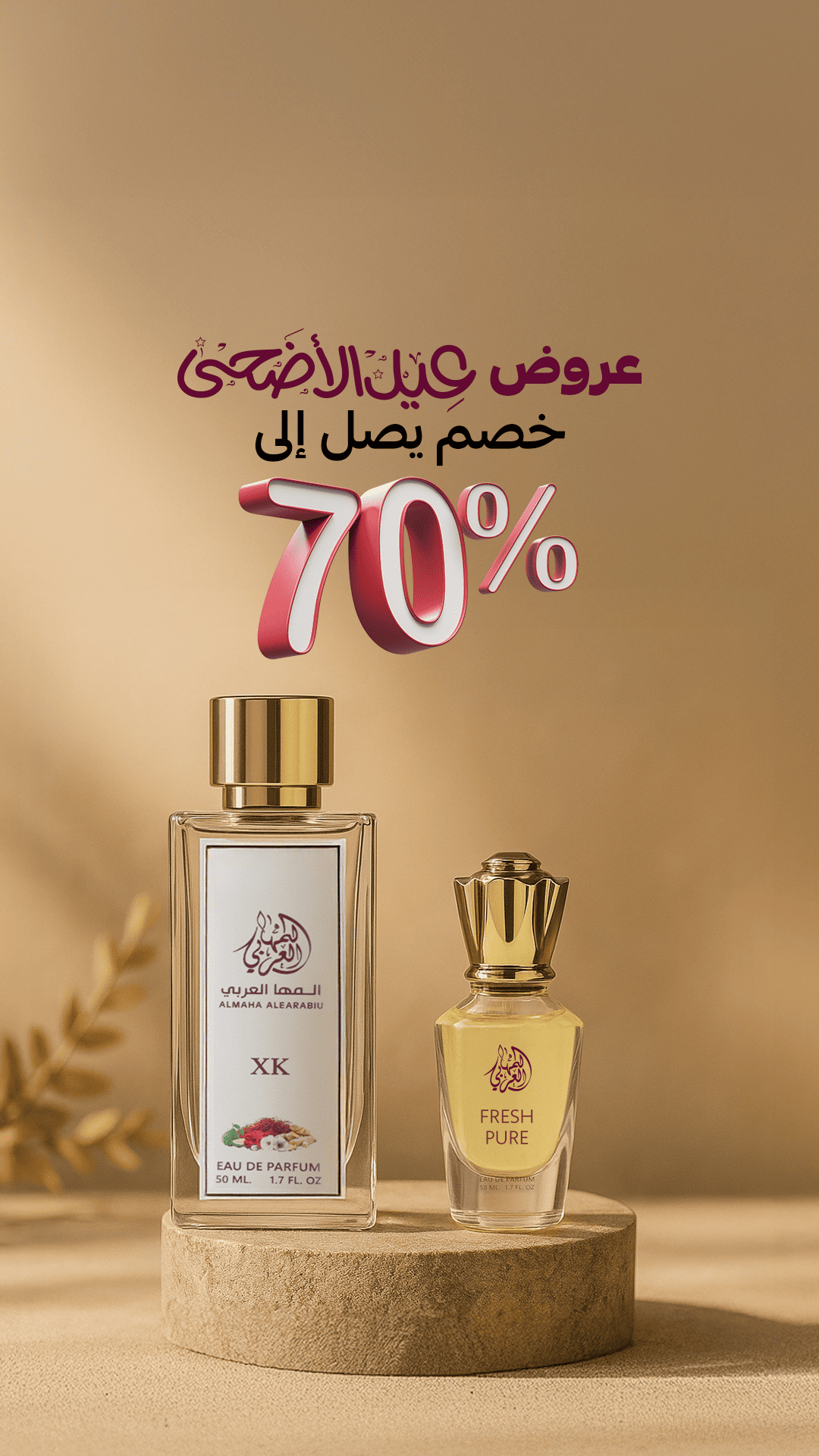 almahaperfume