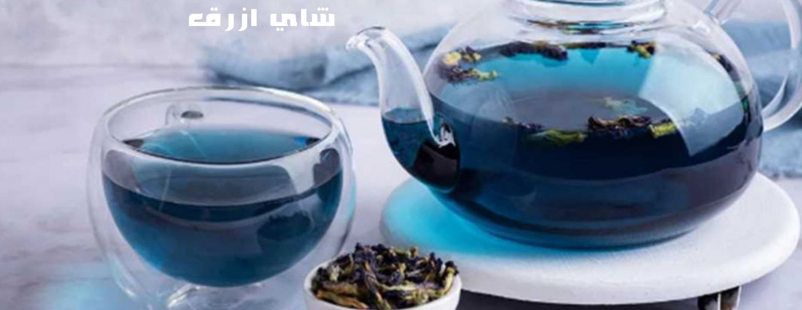 أغصان مكه image-slider-1