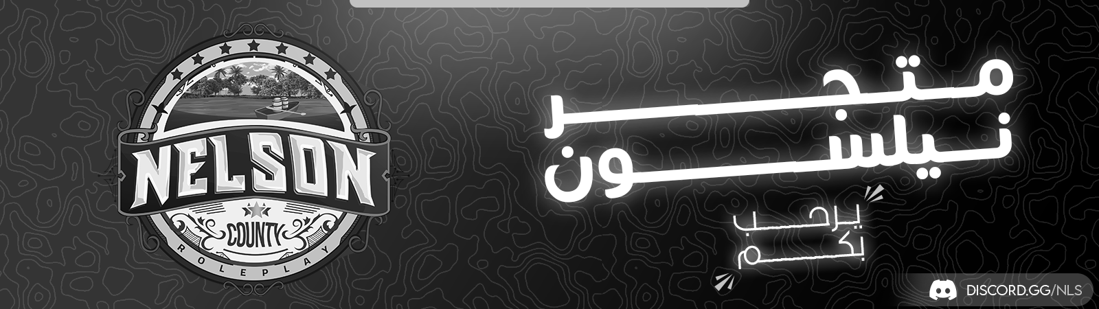 fixed banner