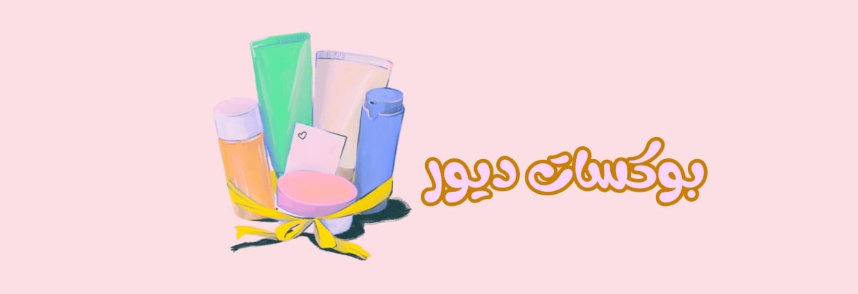 fixed banner