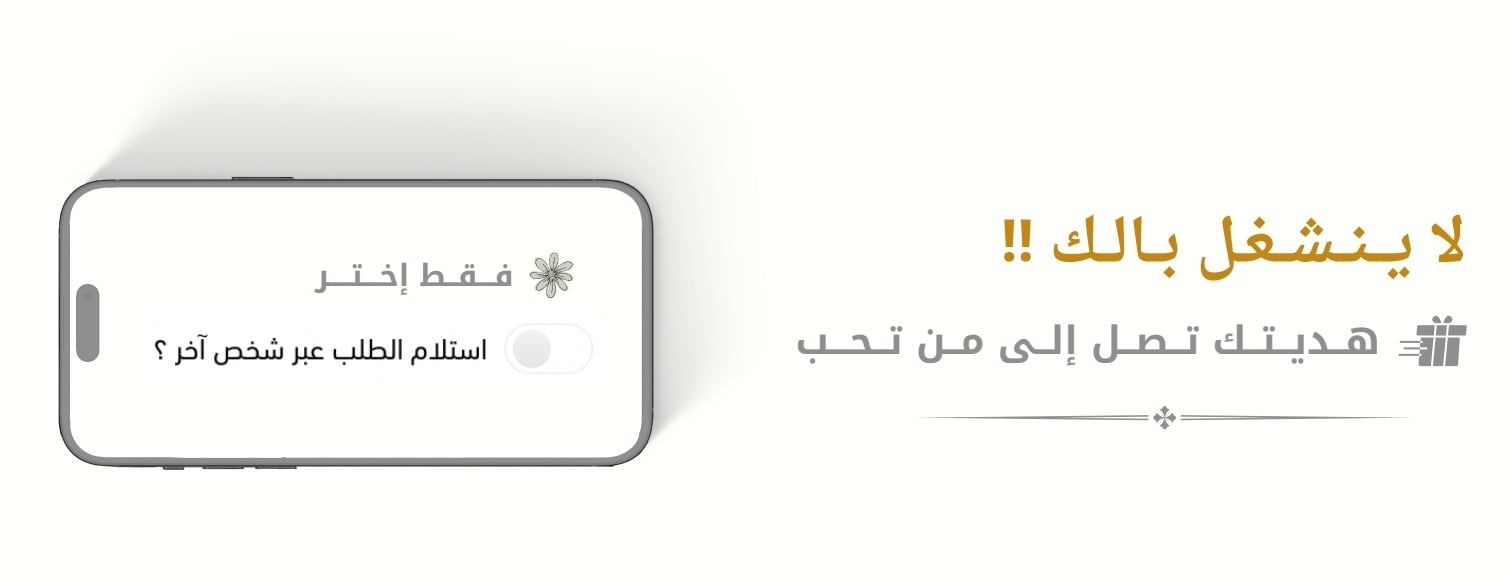 أَكَـــالِـــيـــلُ image-slider-2