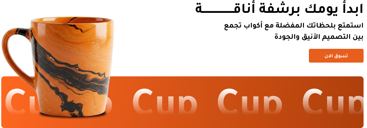 fixed banner