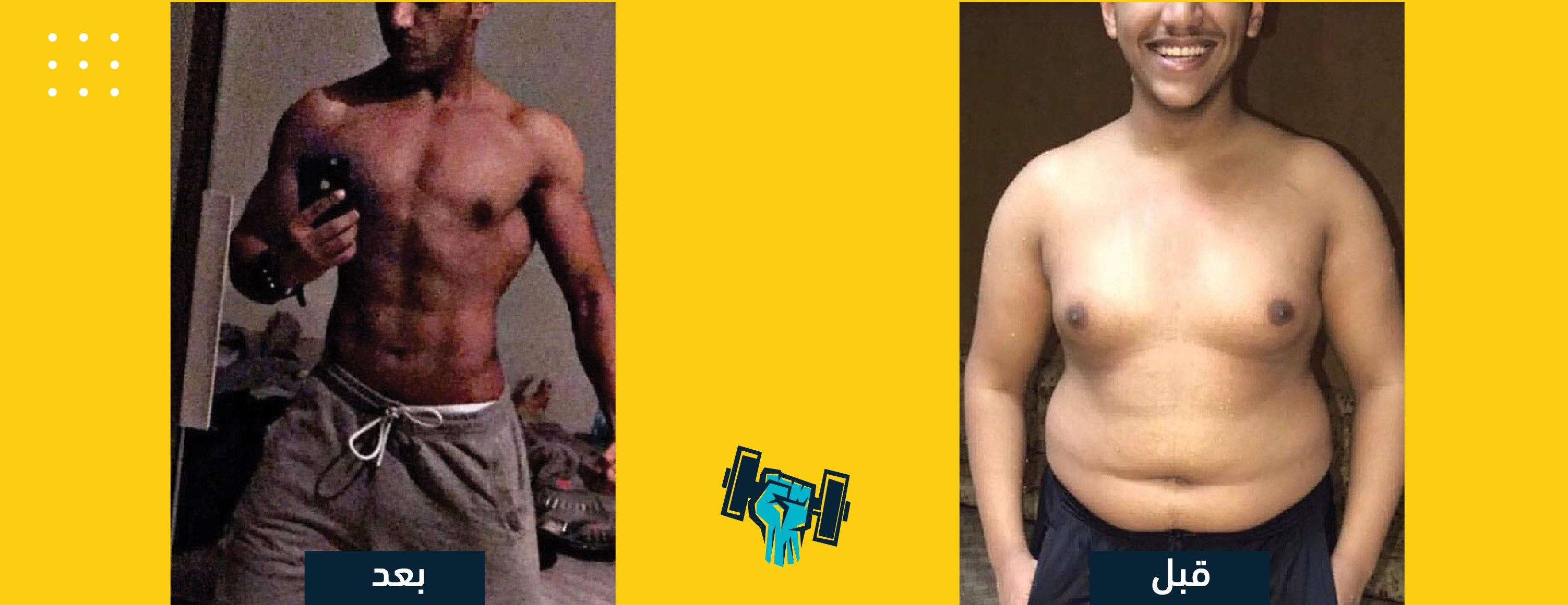 غيّر جسمك image-slider-4