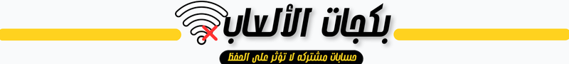fixed banner