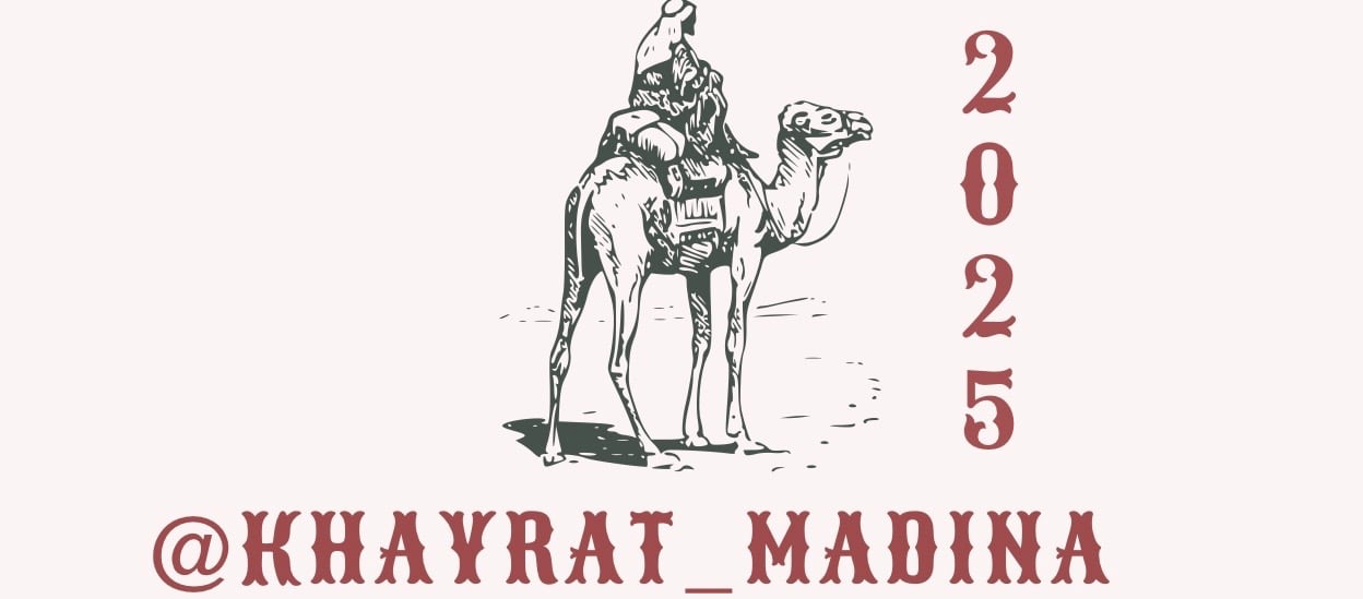 خيرات المدينة
