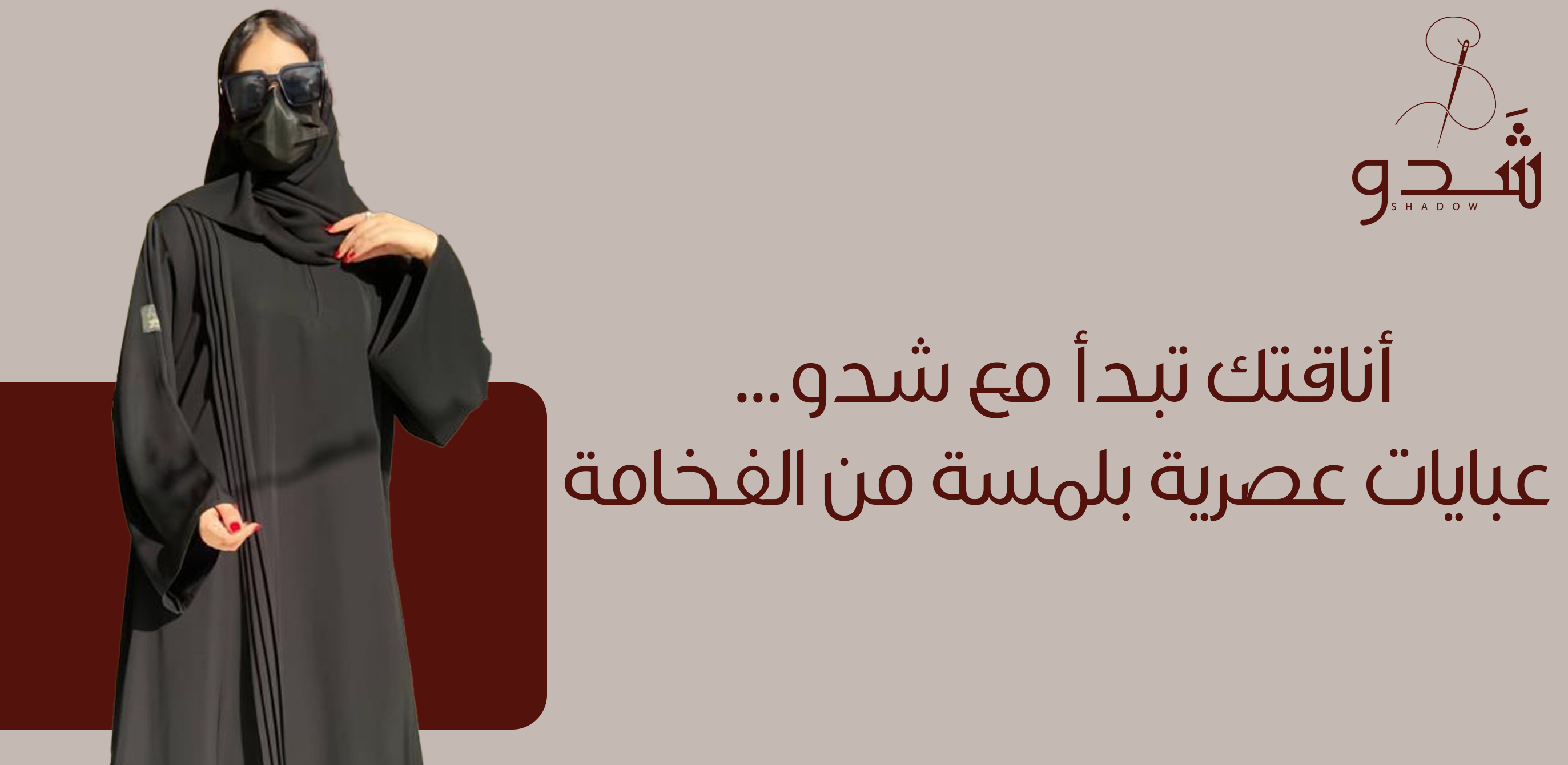 fixed banner
