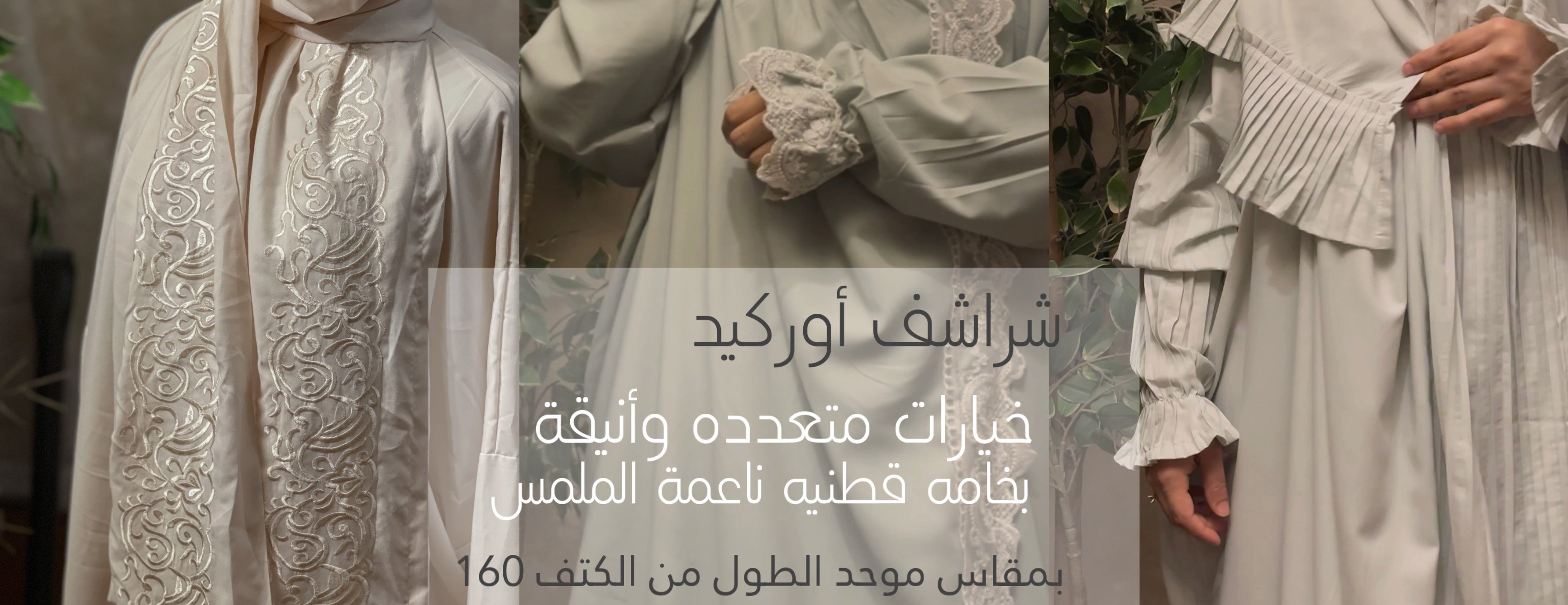 ᴼᴿᶜᴴᴵᴰ image-slider-1