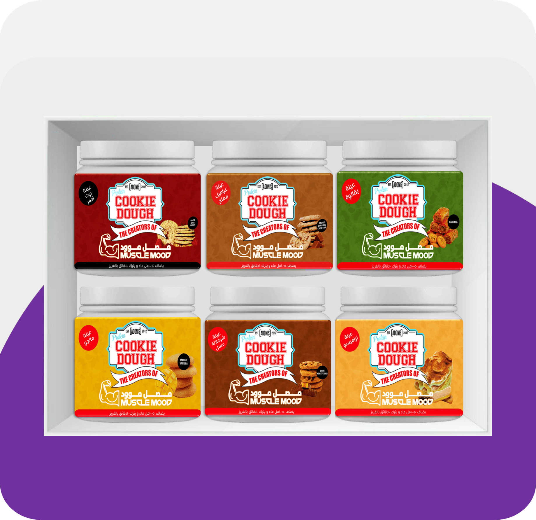 بكج العينات