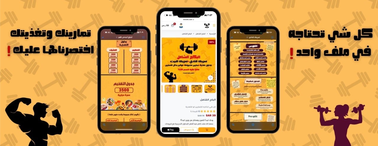 تمرينك image-slider-1