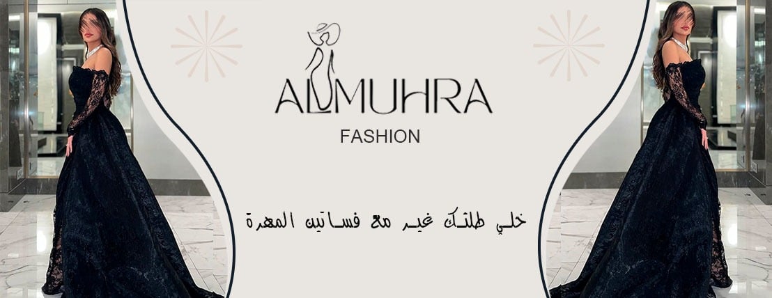 Almuhra Fashion image-slider-0