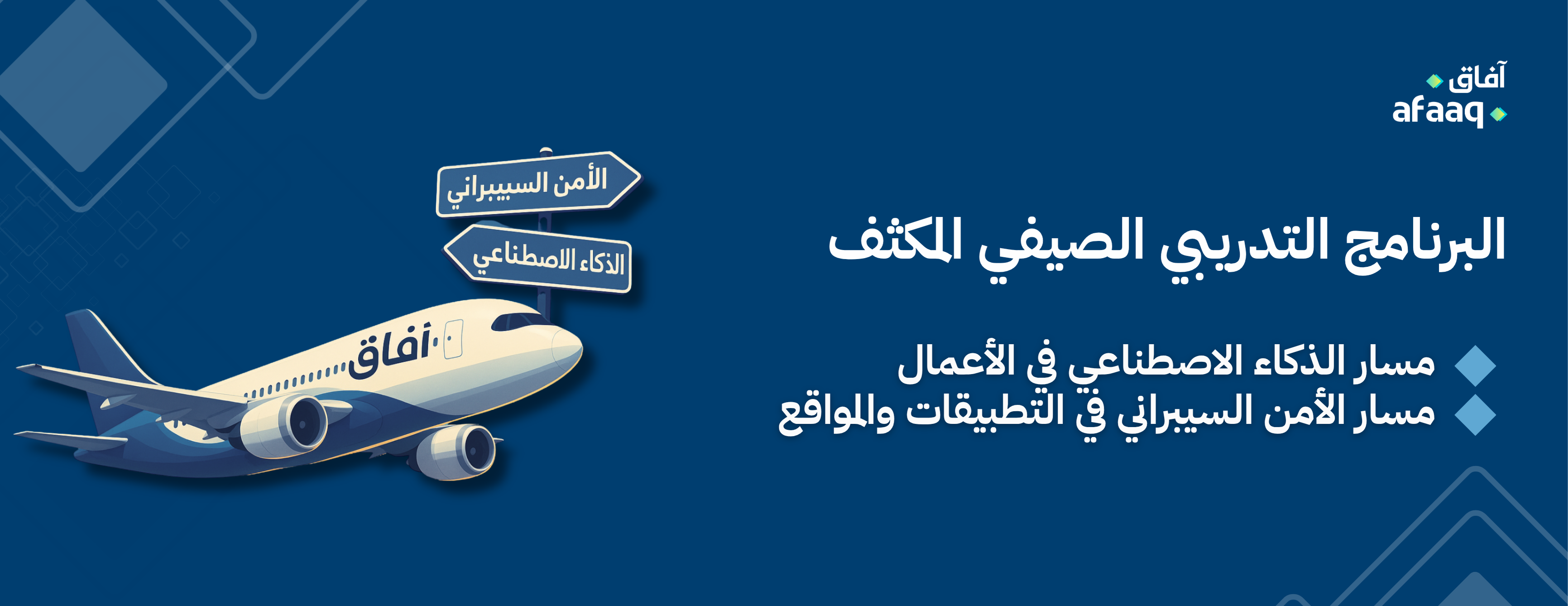 متجر آفاق image-slider-3