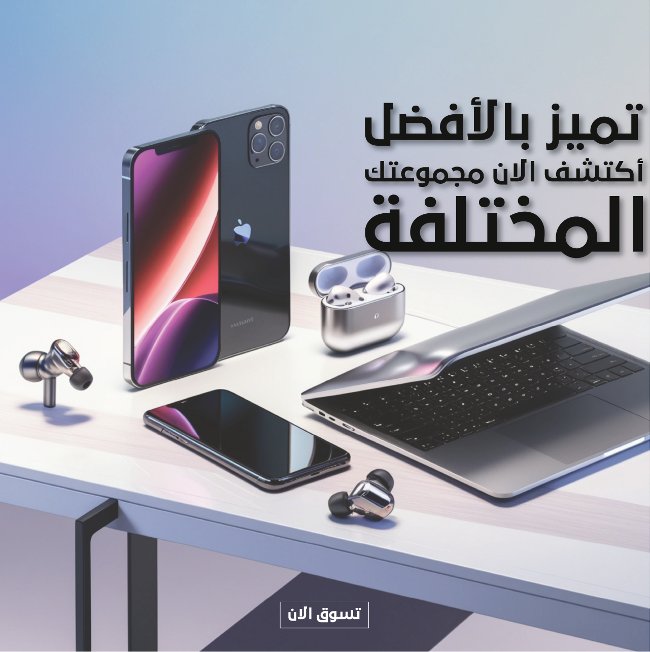 Techno Ones image-slider-0