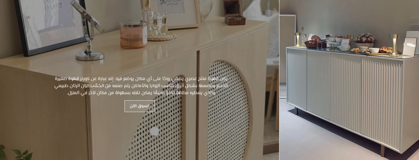 Antique Shop image-slider-0