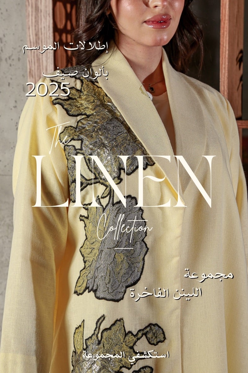 منسوج دال