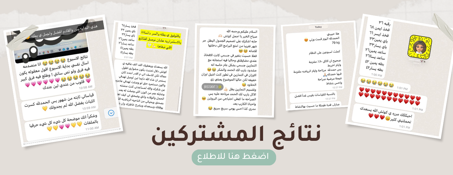 كوتش دلال image-slider-2