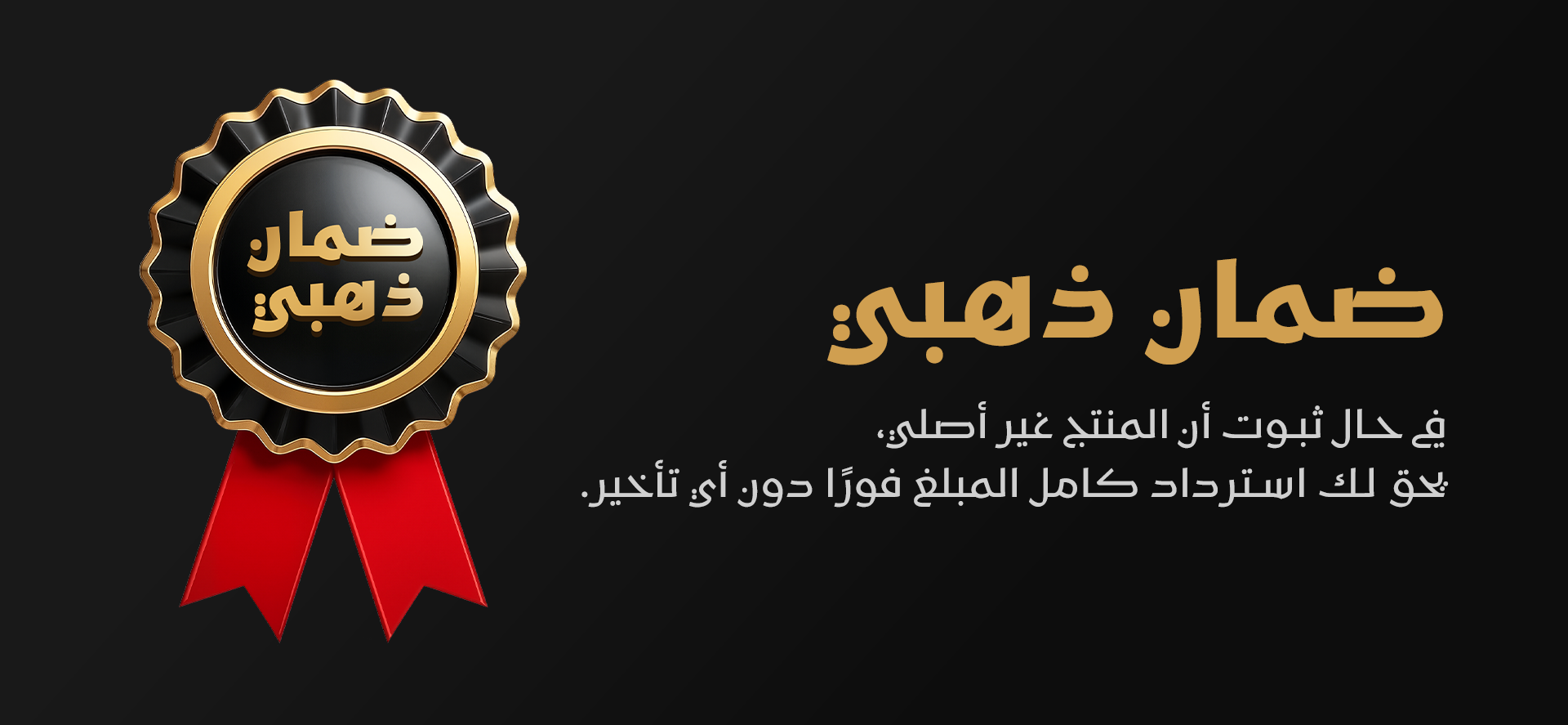 الإثمد image-slider-1