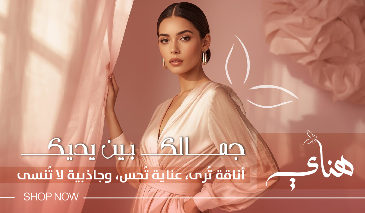 fixed banner