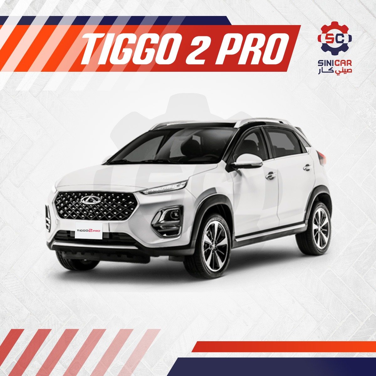 TIGGO 2 PRO