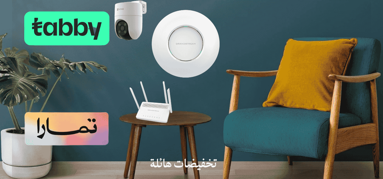 لبيت أكثر هدوءاً