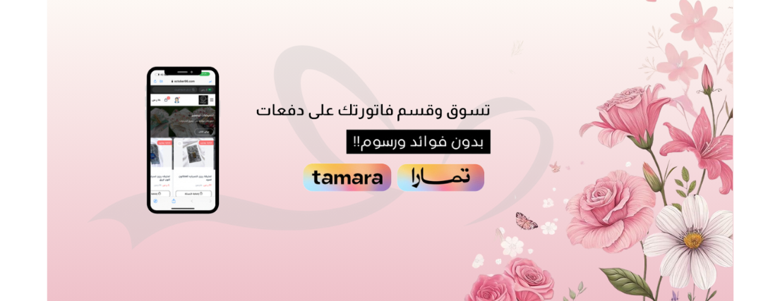 رونق للهدايا والتوزيعات image-slider-3