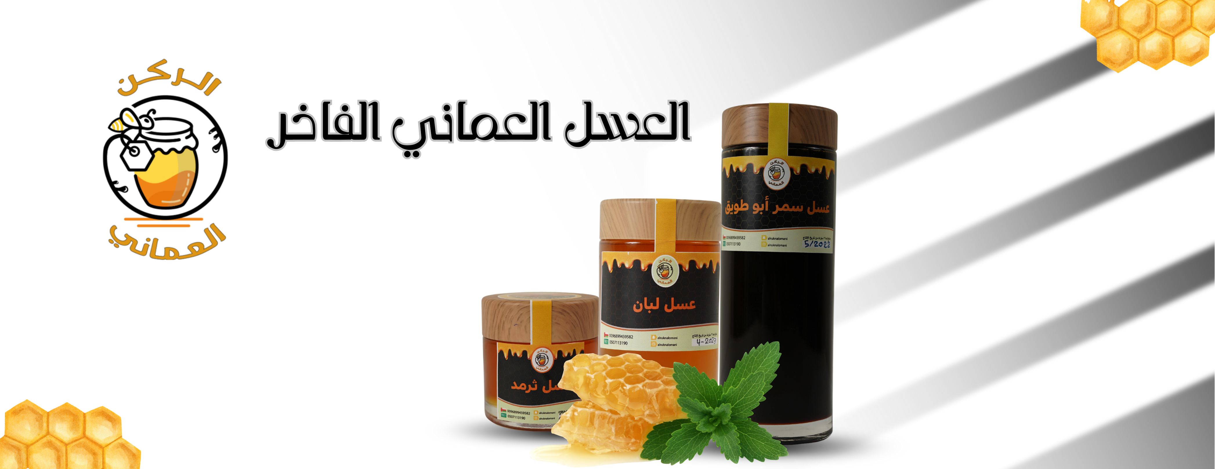 الركن العماني image-slider-0