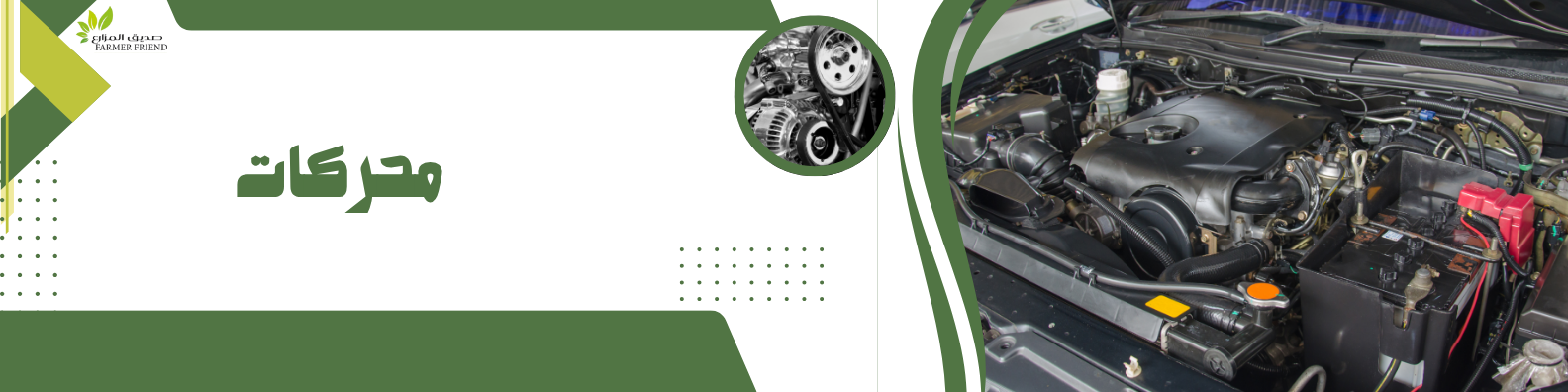 fixed banner