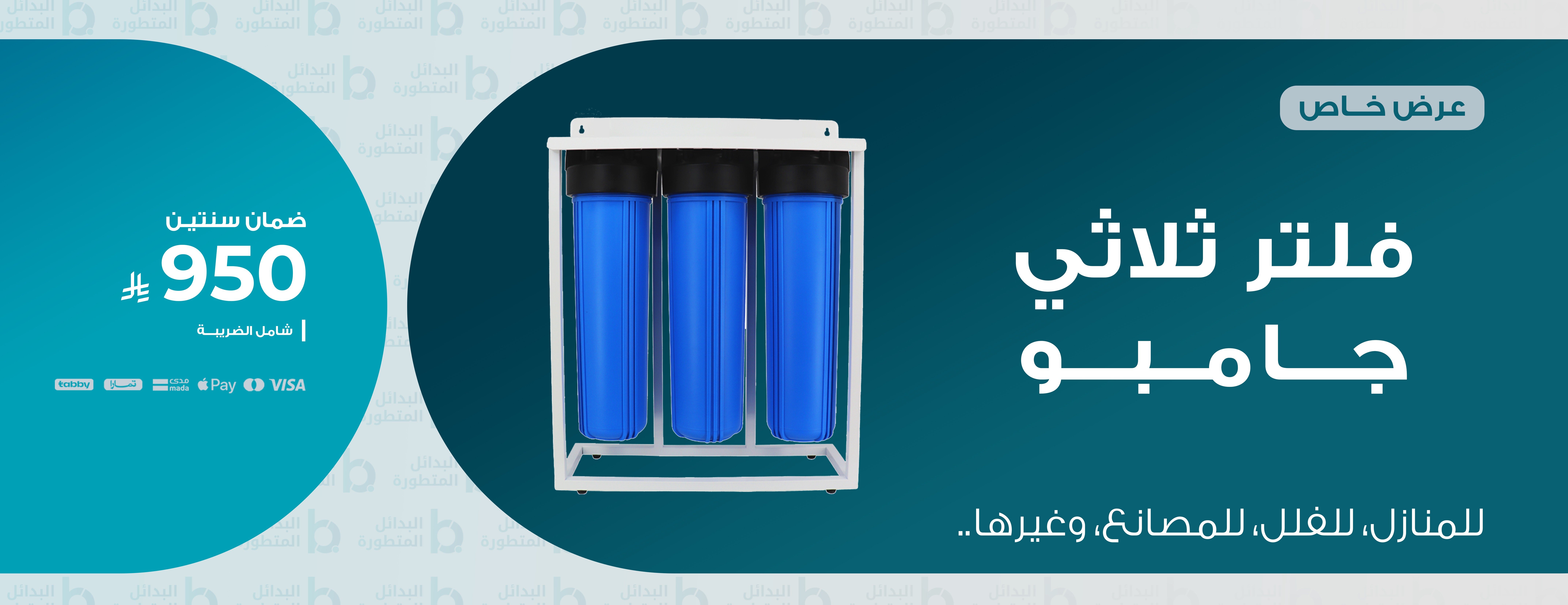 البدائل المتطورة image-slider-0