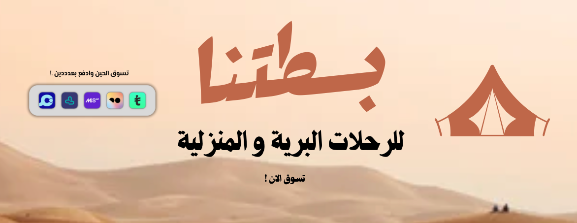 بسطتنا image-slider-0