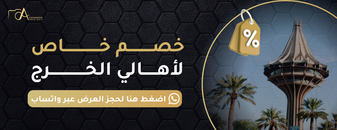 بانر ترويجي