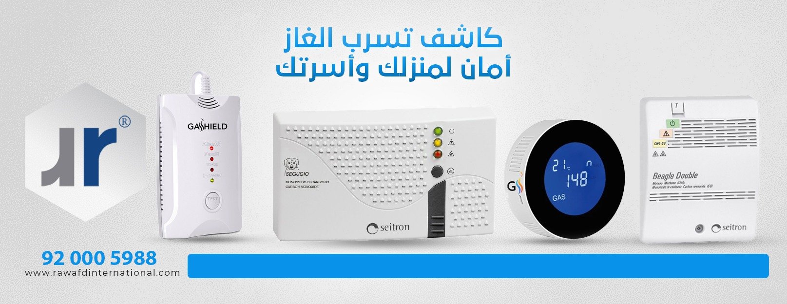 Rawafd image-slider-0