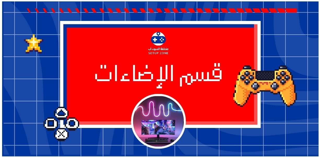 fixed banner