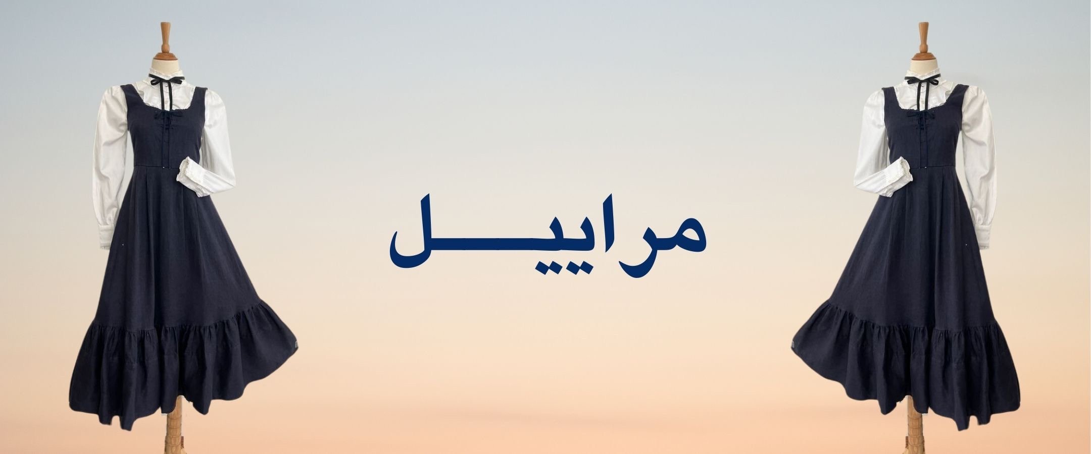 fixed banner