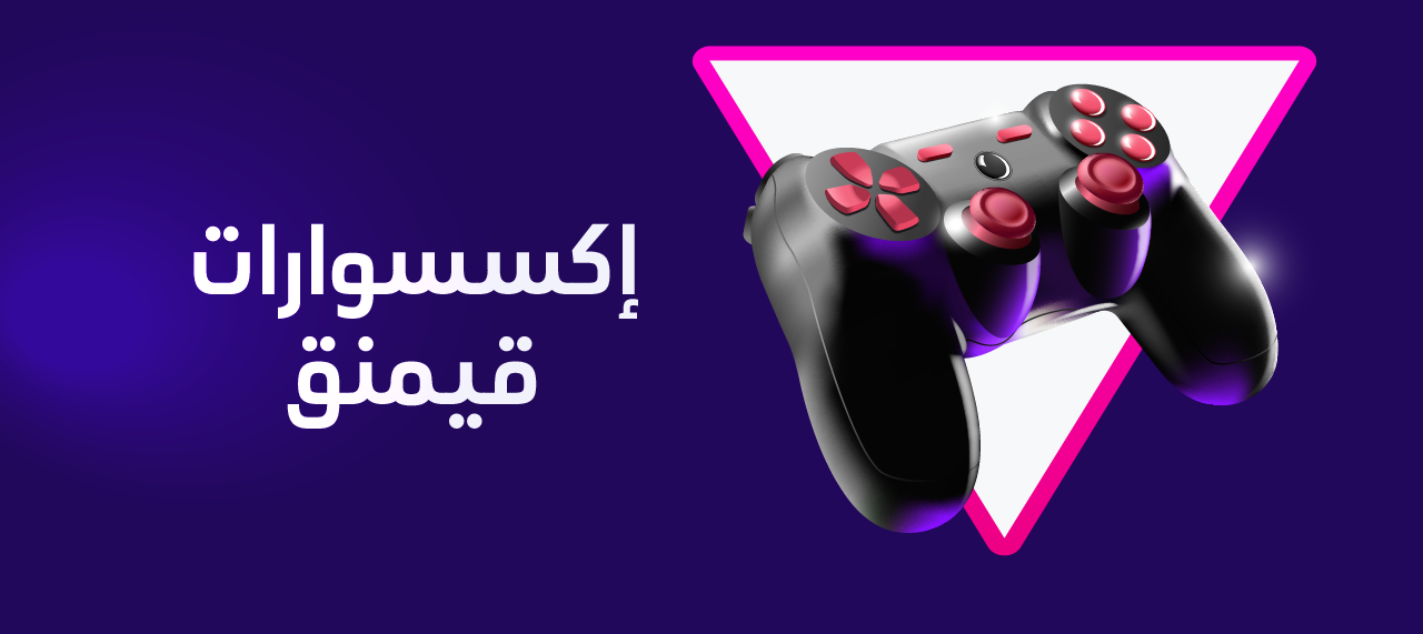 fixed banner