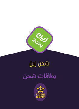 الاتصالات - ( STC ) شحن